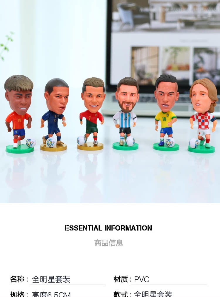 Soccer Fan Figurines: World Cup German Star Collectibles and Articulated Display Figures